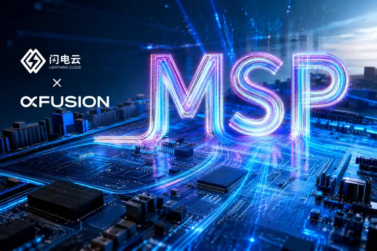 告别硬件盲目维修：算网融合·开启服务器全生命周期集中管控